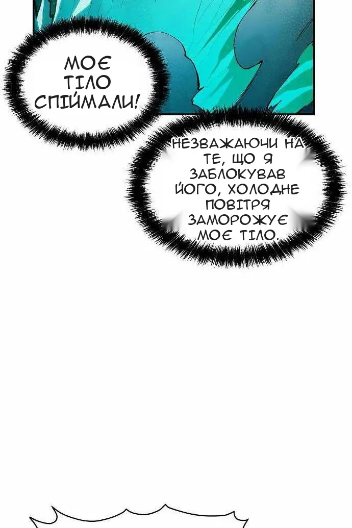 Сторінка 113