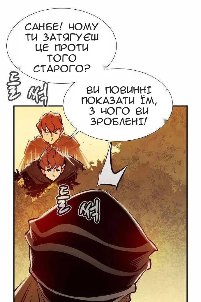 Сторінка 116