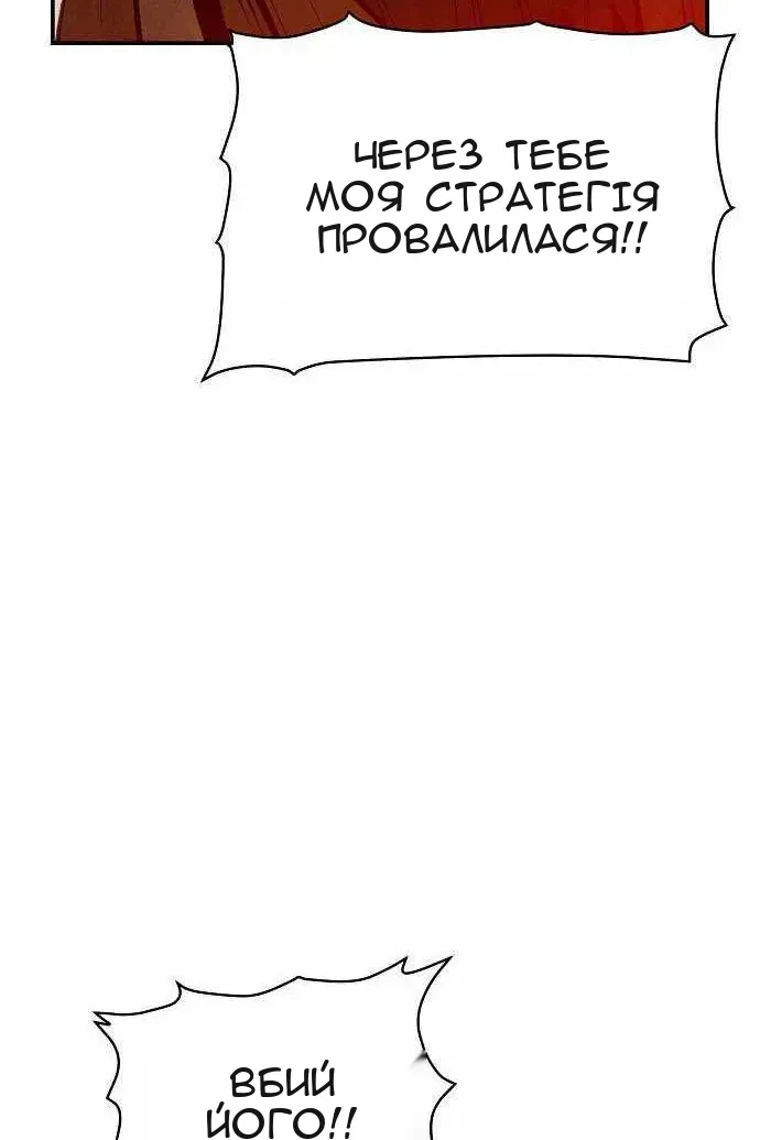 Сторінка 119