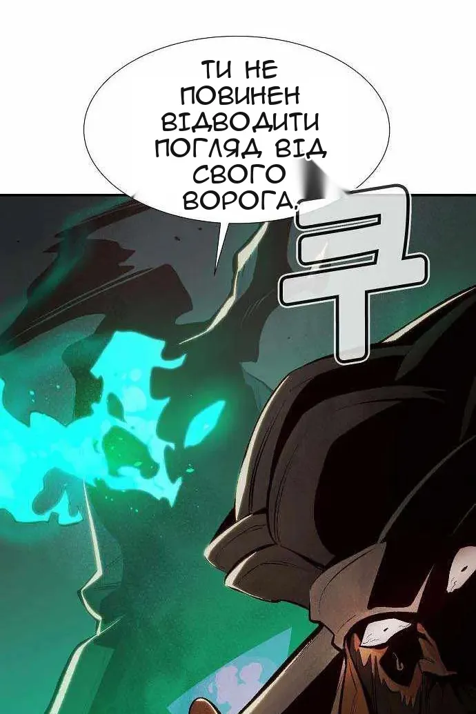 Сторінка 123