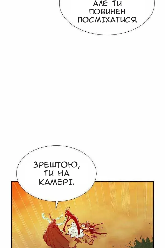 Сторінка 128