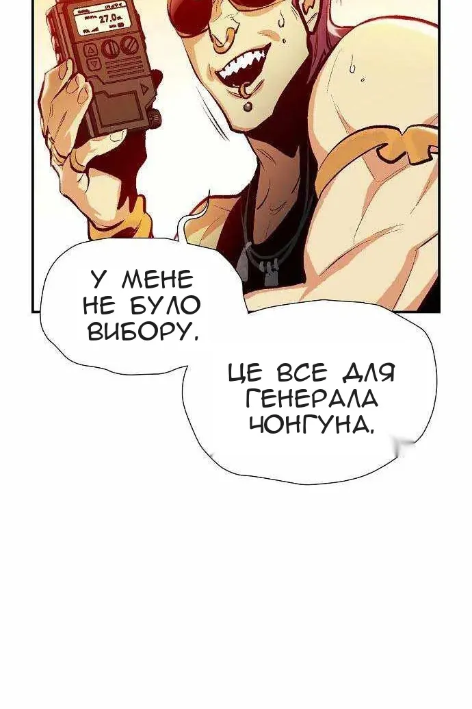 Сторінка 131