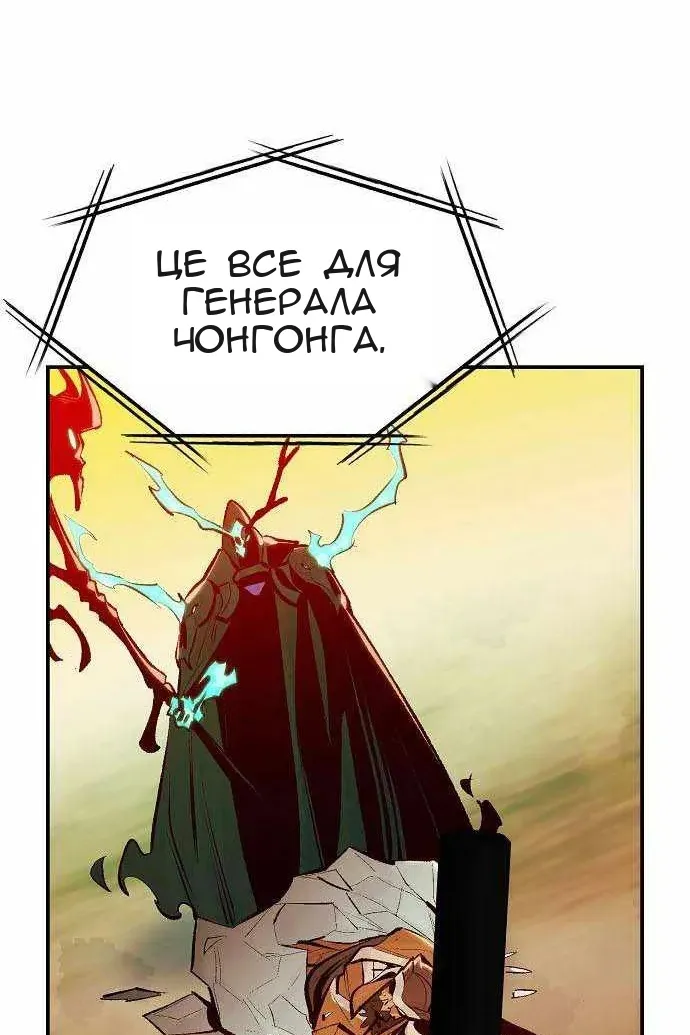 Сторінка 132