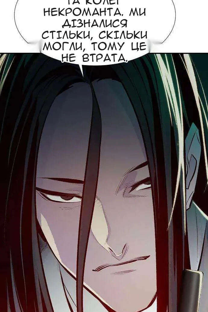 Сторінка 136