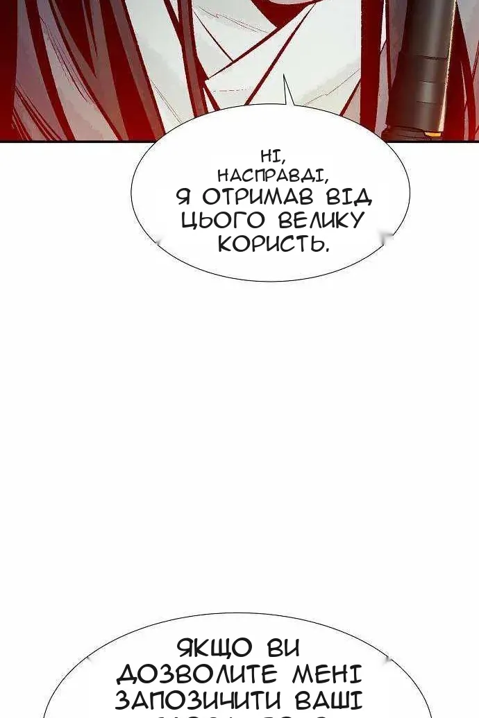 Сторінка 137