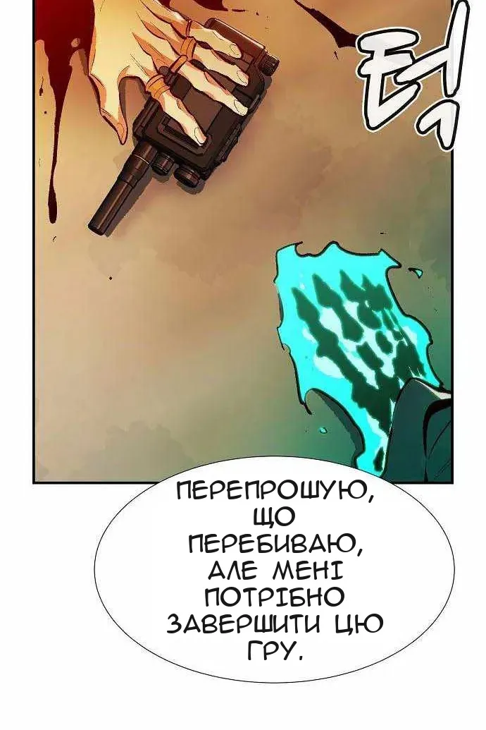 Сторінка 141
