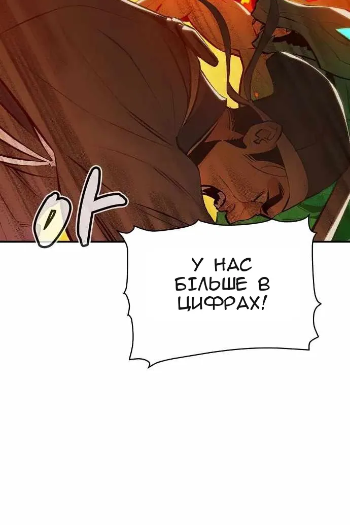 Сторінка 4