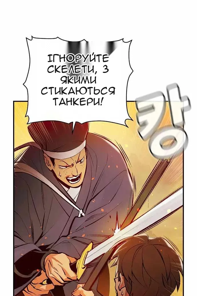 Сторінка 5