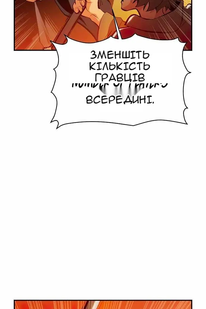 Сторінка 6