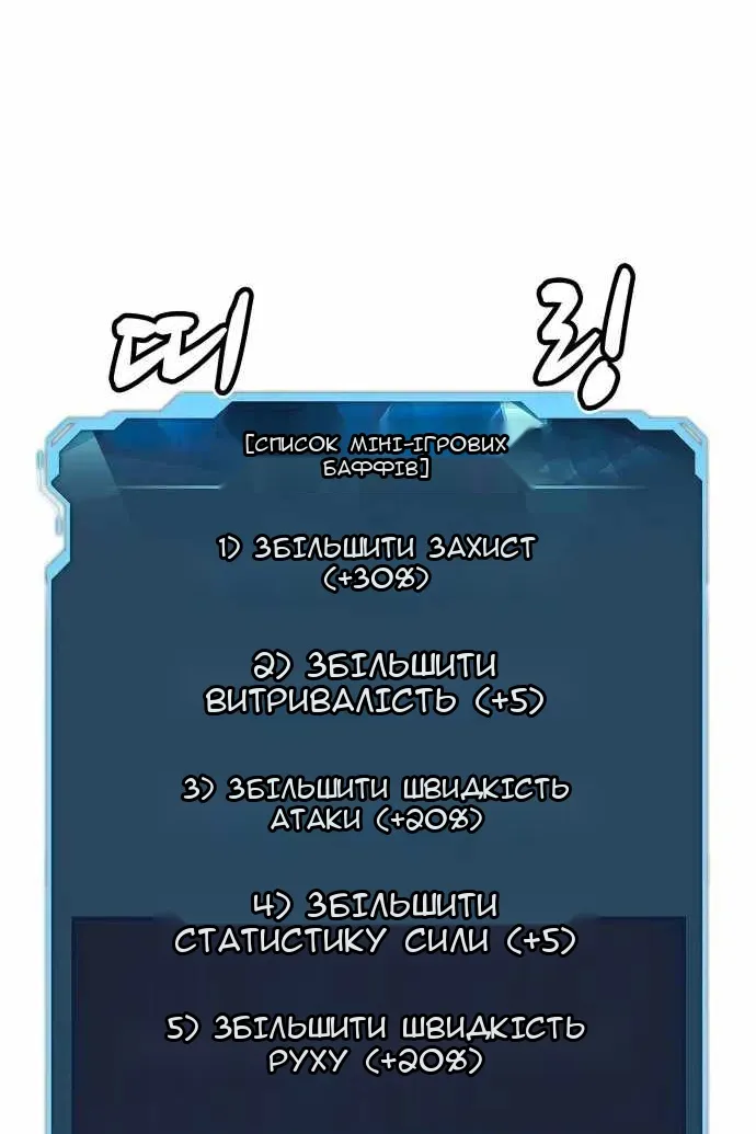 Сторінка 12