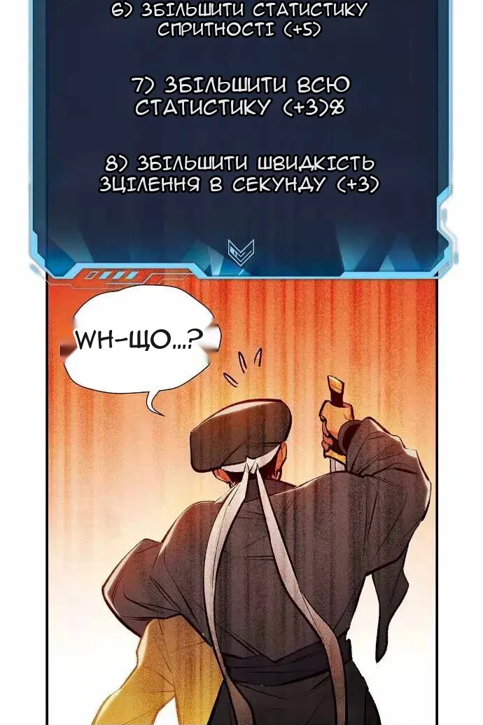 Сторінка 13