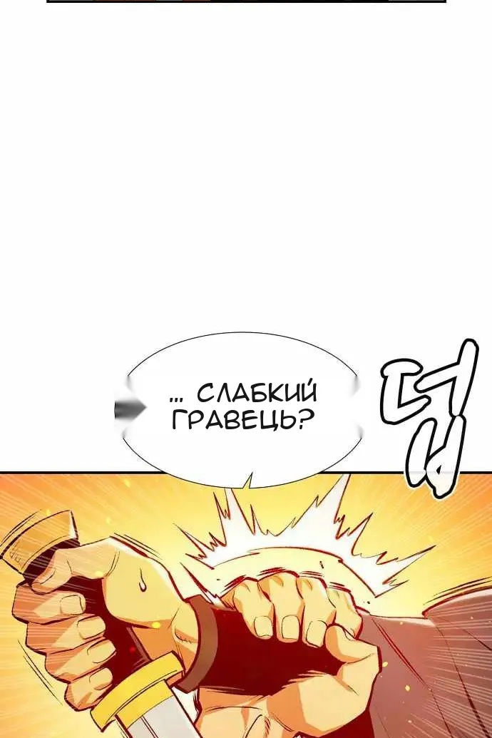Сторінка 14