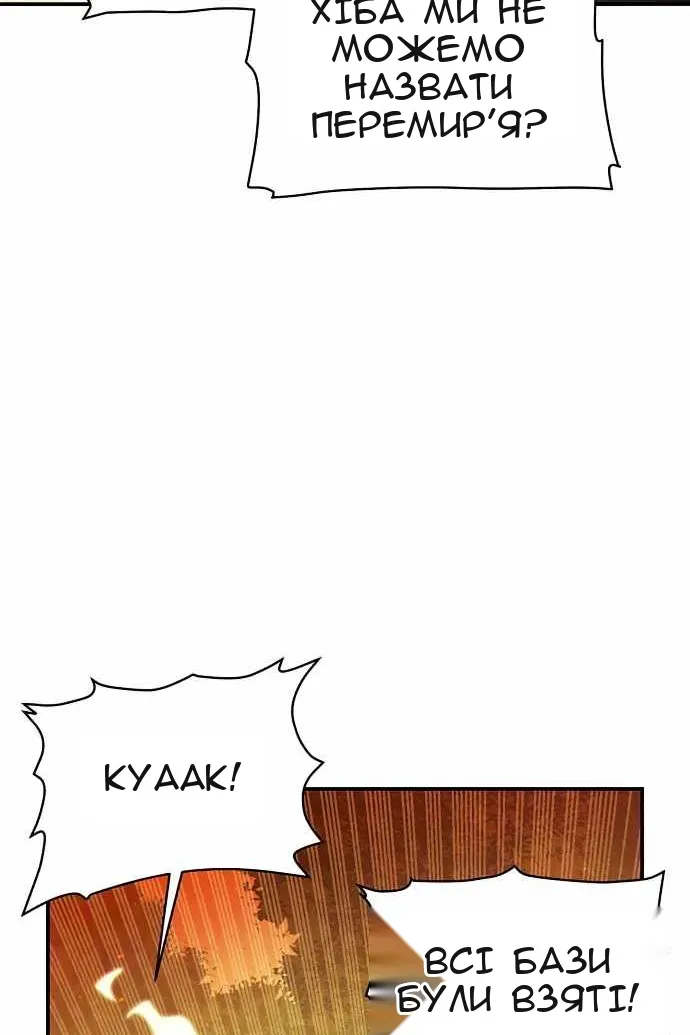 Сторінка 17
