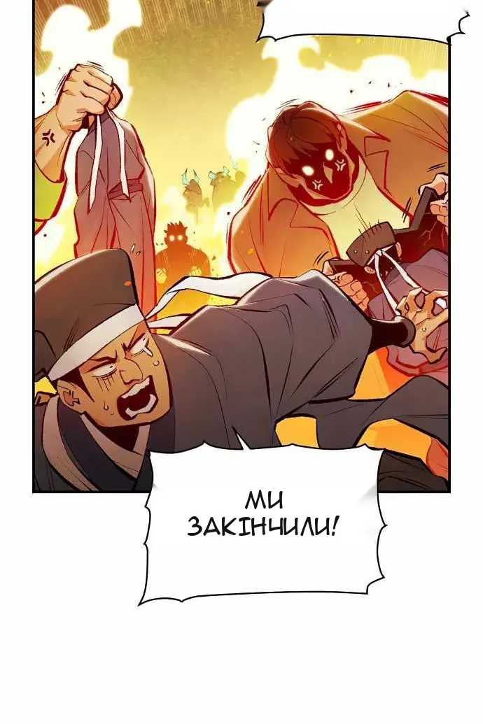 Сторінка 18