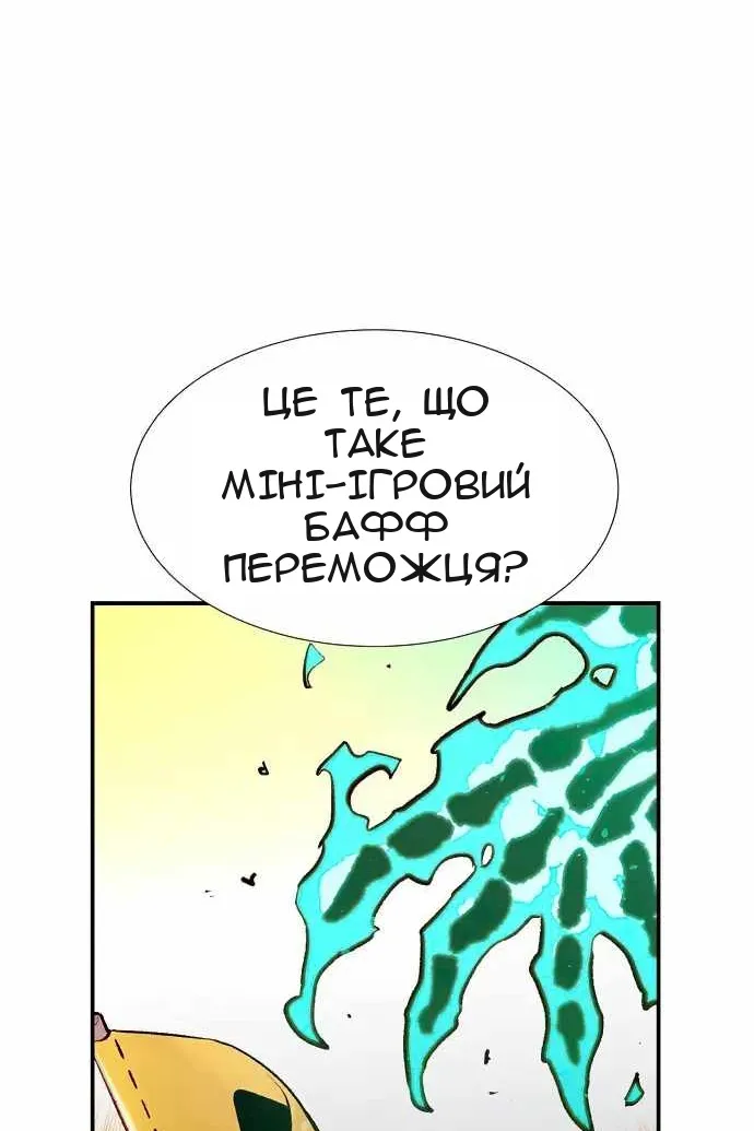 Сторінка 19