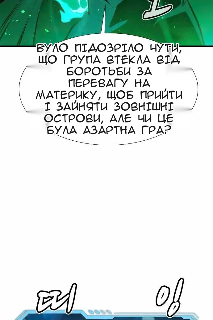 Сторінка 22