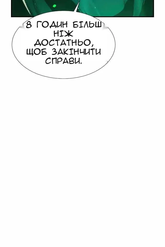Сторінка 24