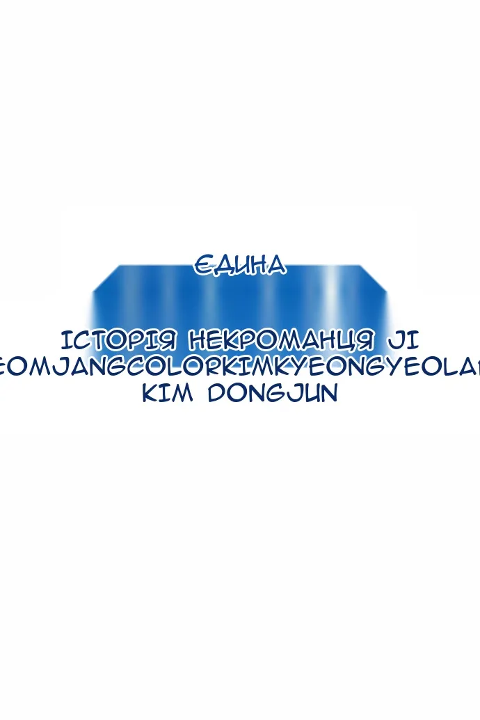 Сторінка 25