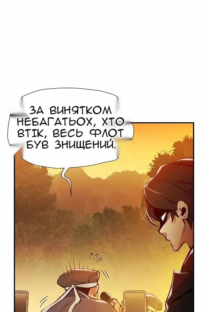 Сторінка 32