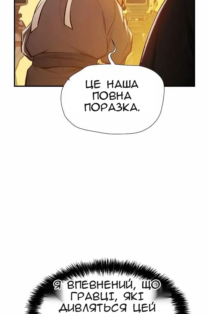 Сторінка 33