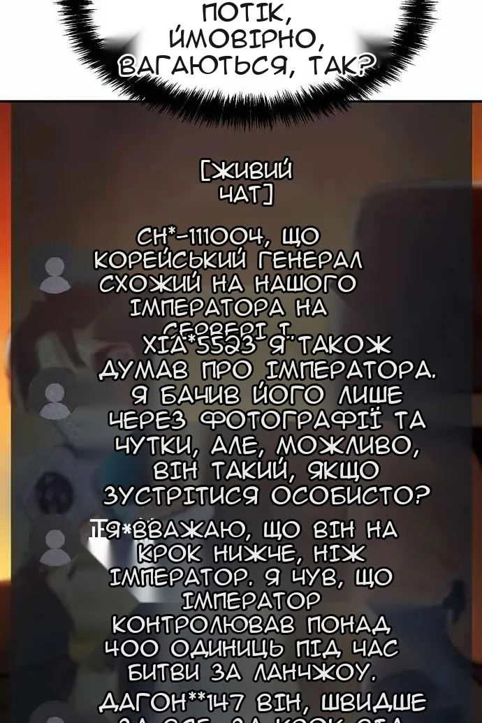 Сторінка 34