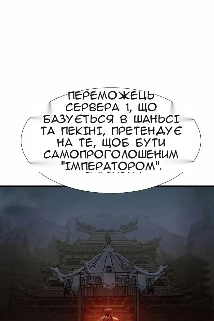 Сторінка 37