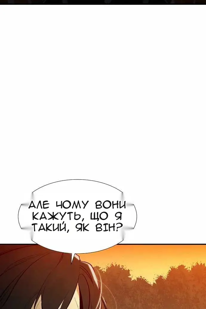Сторінка 39