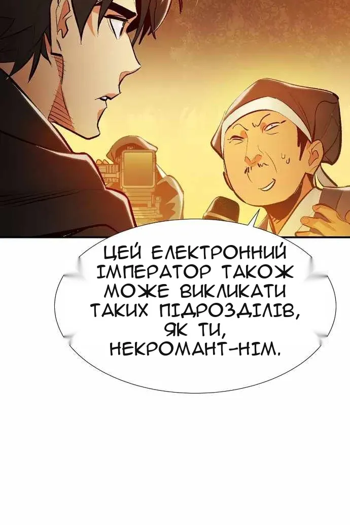 Сторінка 40