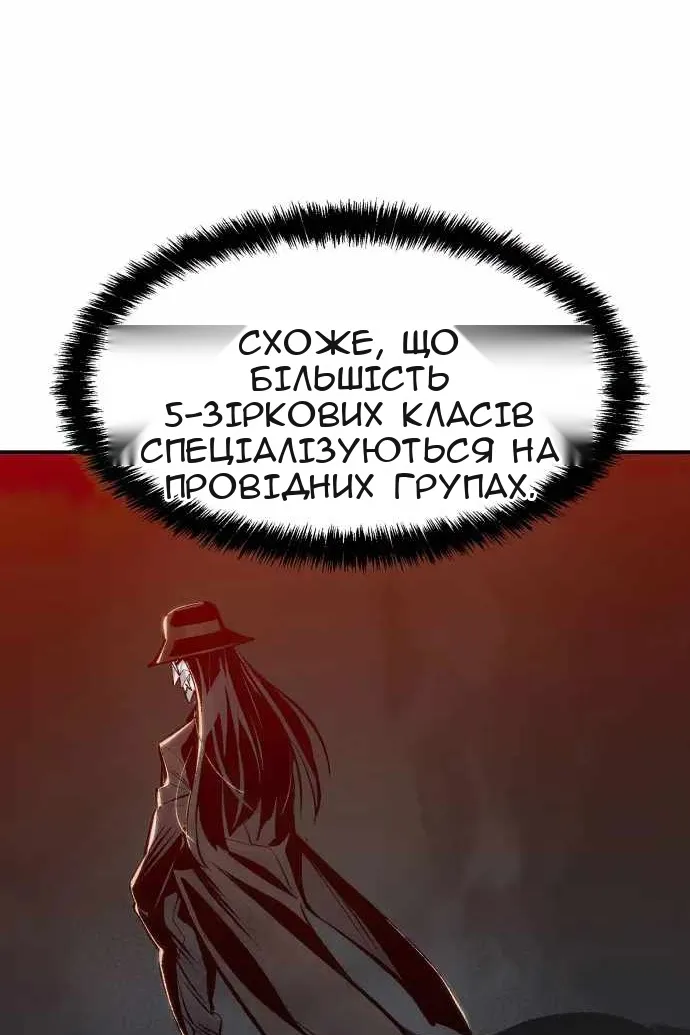 Сторінка 41