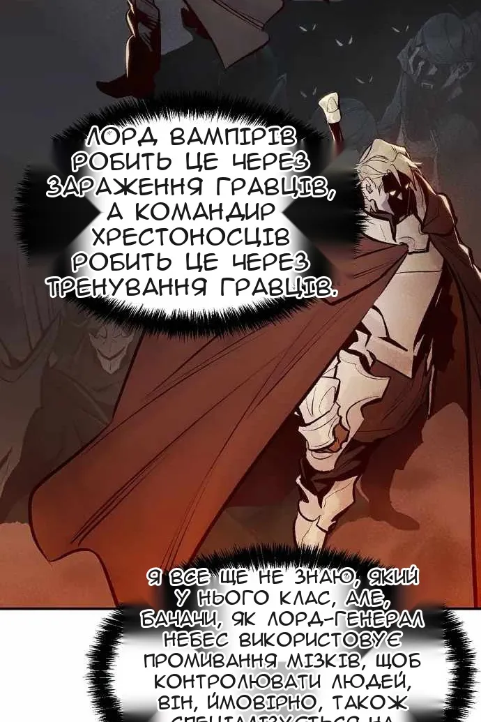Сторінка 42