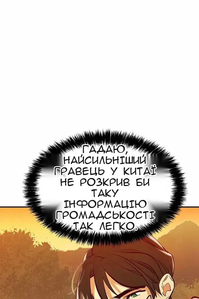 Сторінка 47