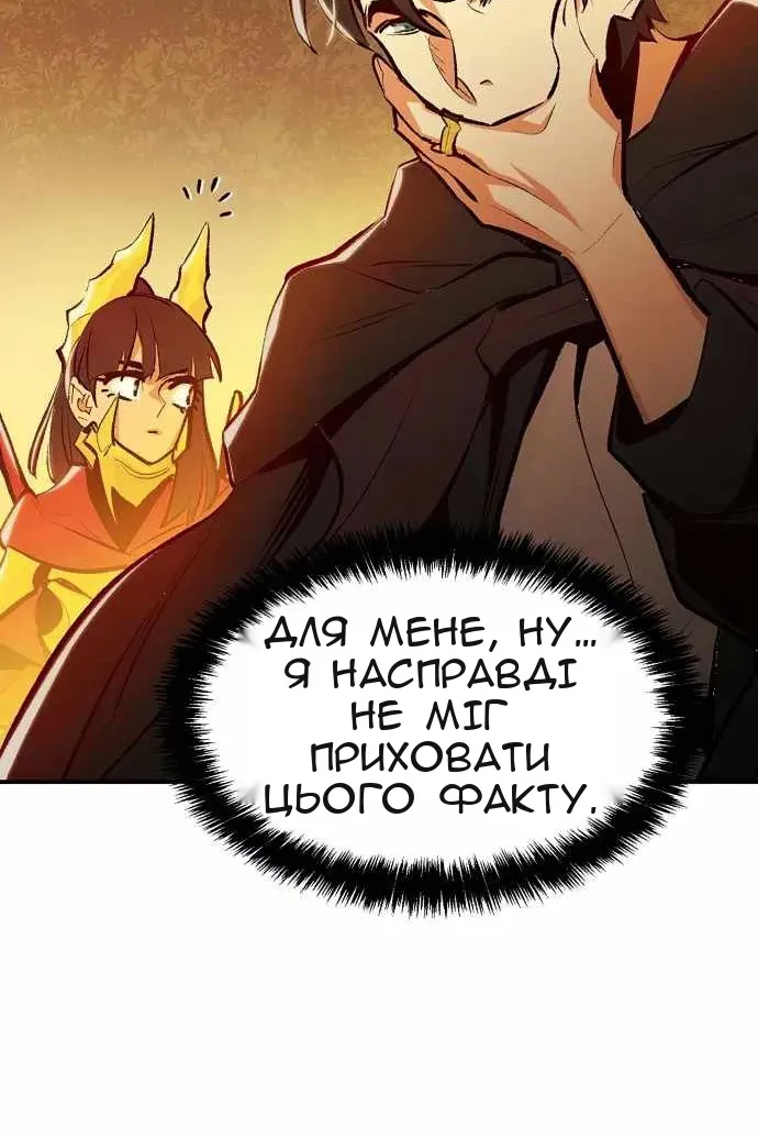Сторінка 48