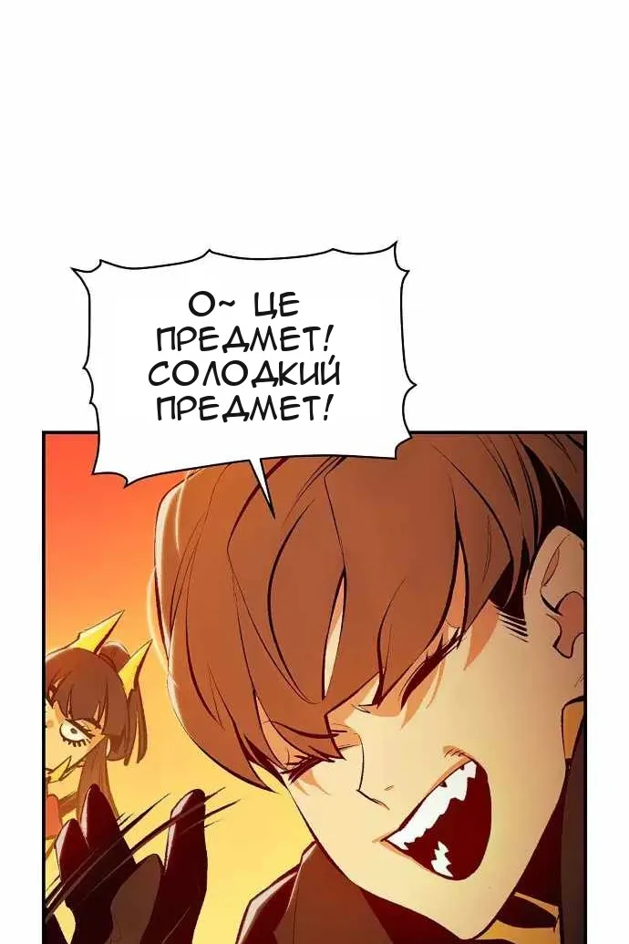 Сторінка 49
