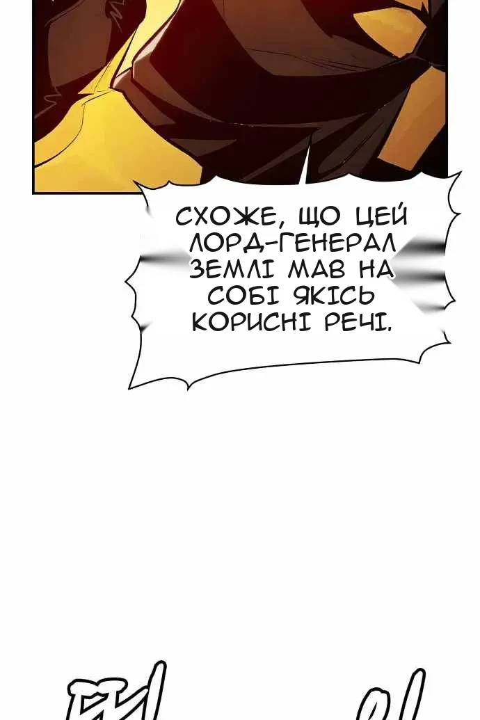 Сторінка 50