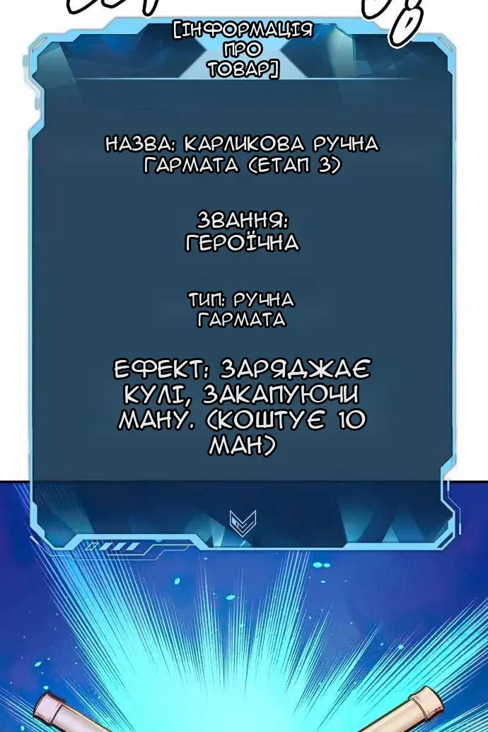 Сторінка 51