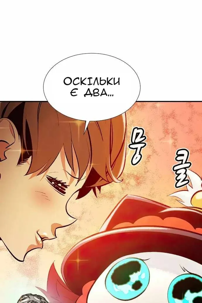 Сторінка 53