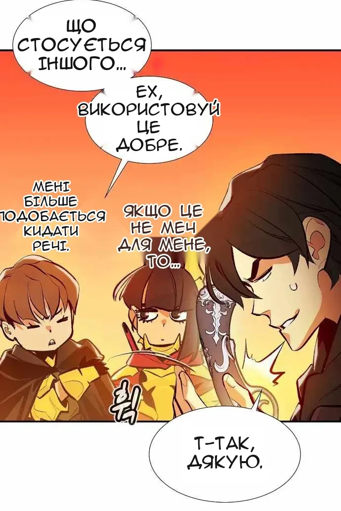 Сторінка 55