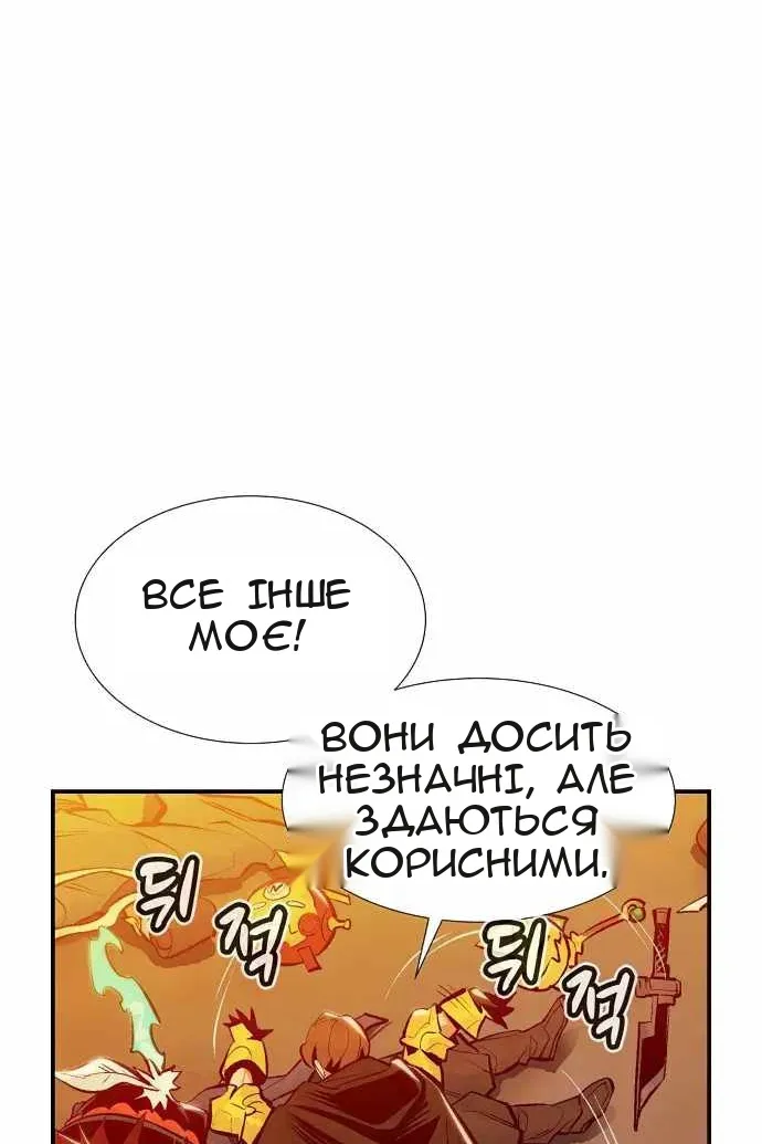 Сторінка 56