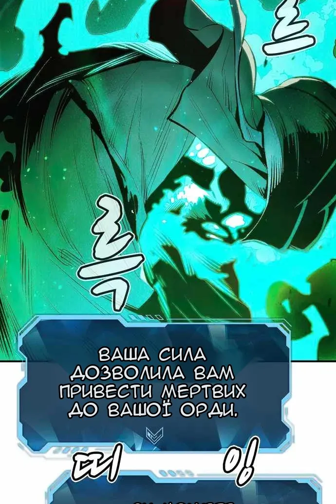 Сторінка 59