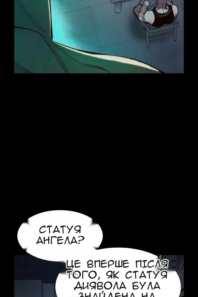 Сторінка 65