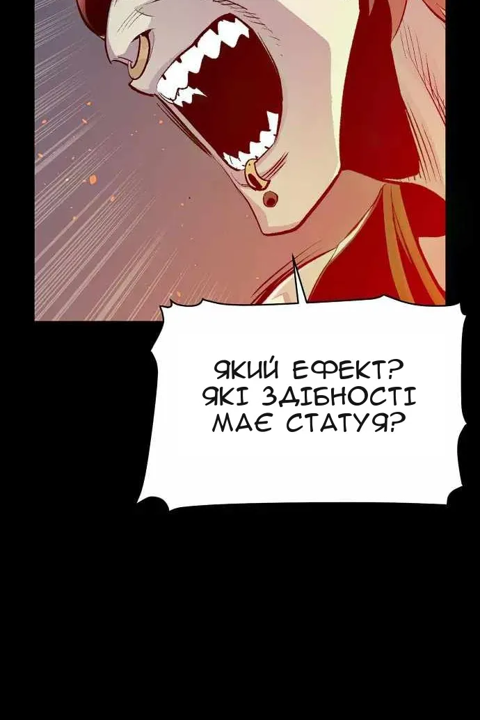 Сторінка 68