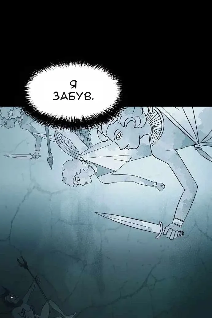 Сторінка 69
