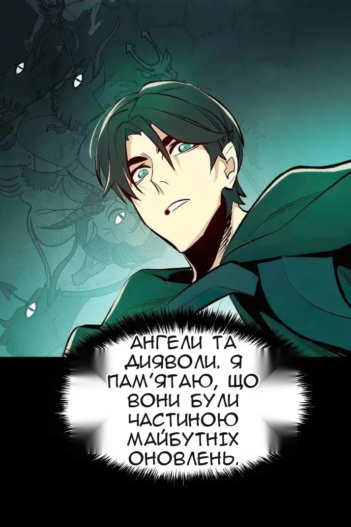 Сторінка 70