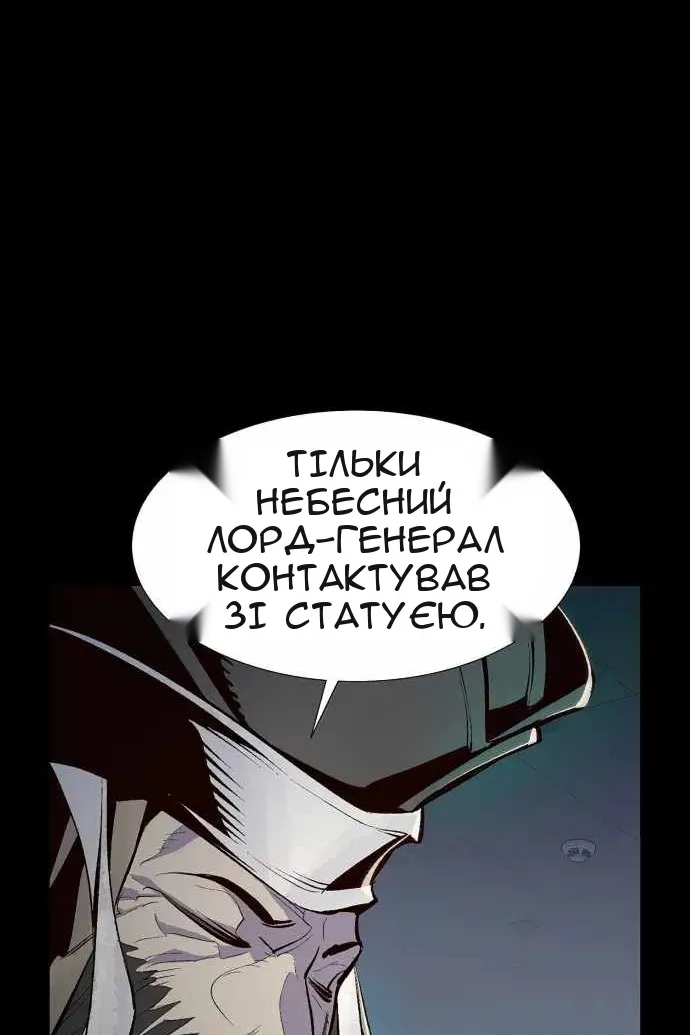 Сторінка 71