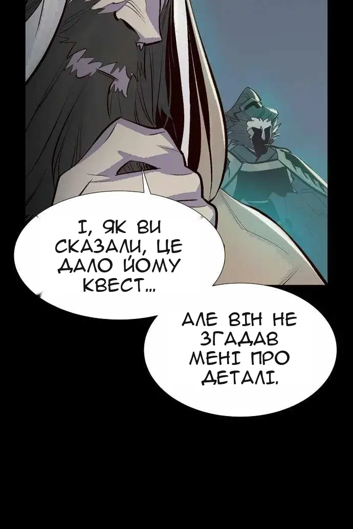 Сторінка 72