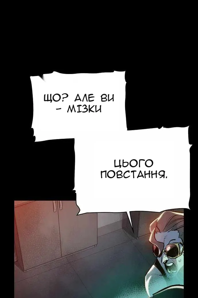 Сторінка 73