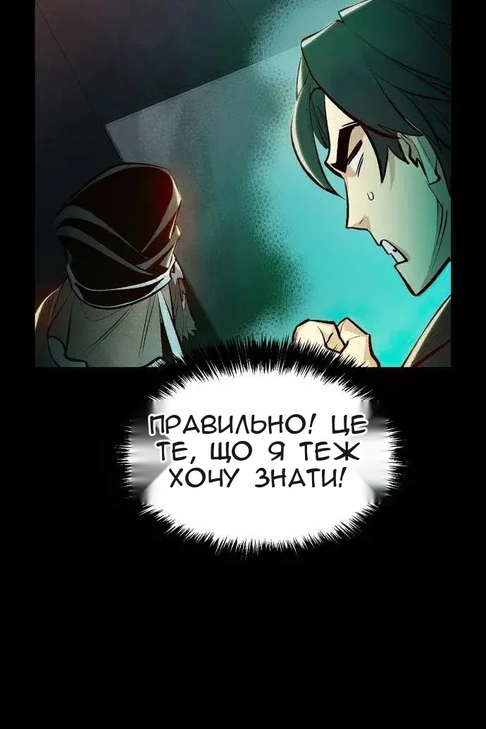 Сторінка 74