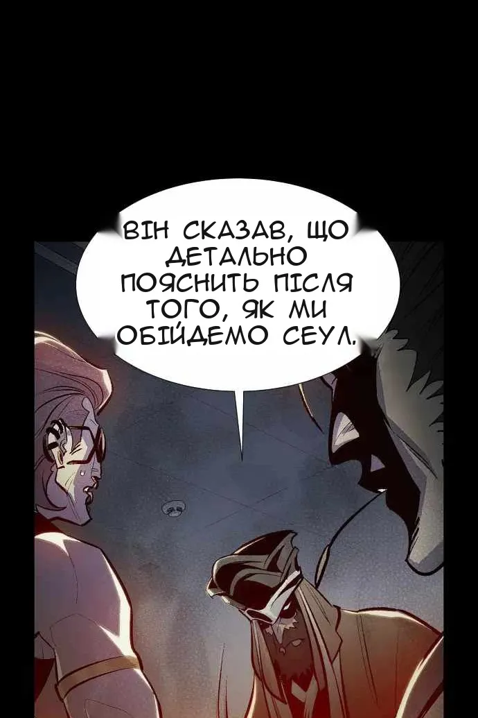 Сторінка 75