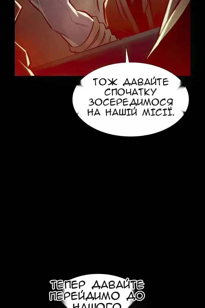 Сторінка 76