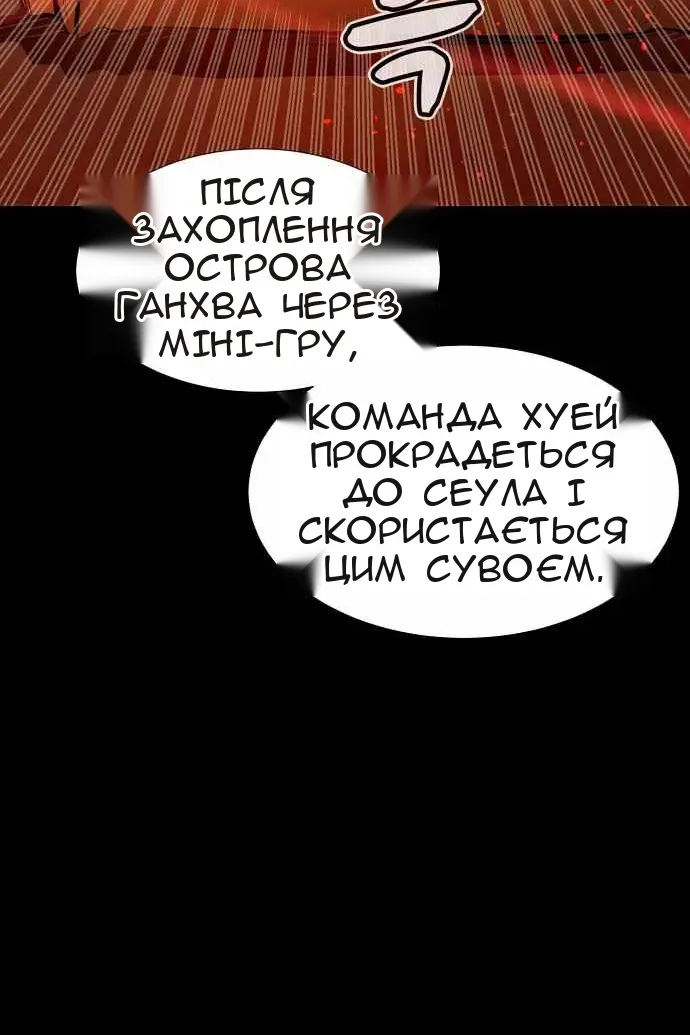 Сторінка 78
